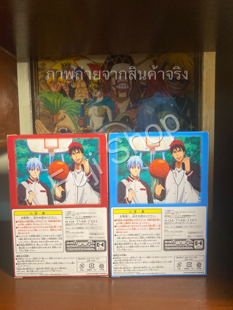 Kuroko & Kagami ของแท้ JP - Cross Players Banpresto [โมเดล Kuroko's Basketball] (2 ตัว)