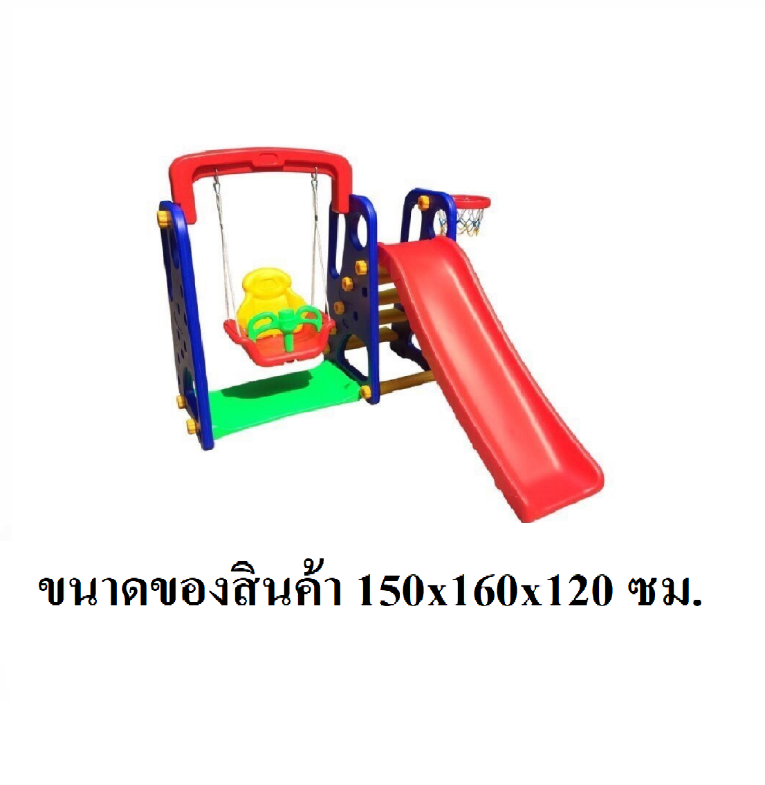 เครื่องเล่นสนาม,ของเล่นสนาม,ของเล่นเด็ก,สไลเดอร์, ชิงช้า พร้อมส่ง