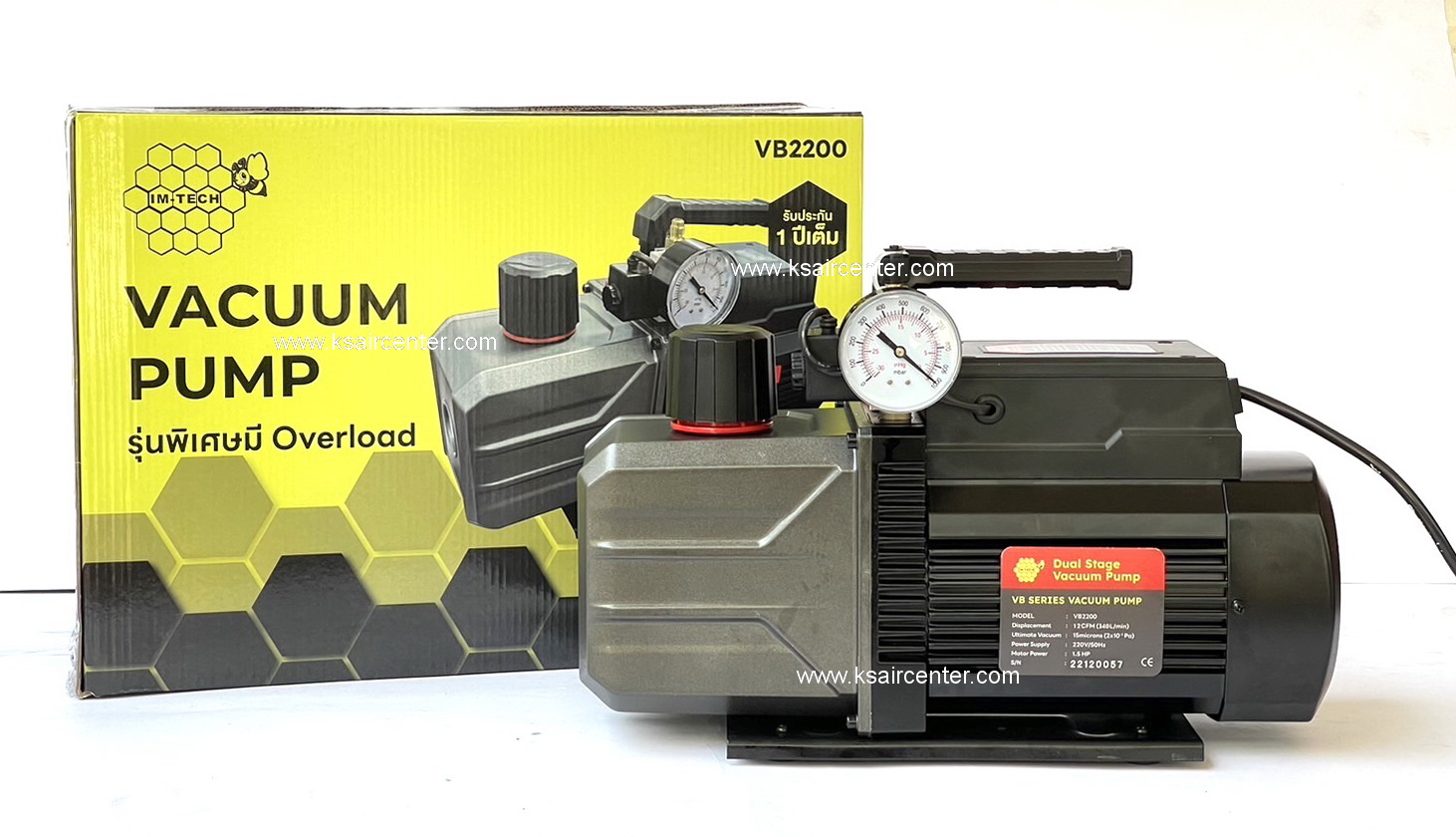 เครื่องแวคคั่ม IM-TECH รุ่น IM2200 (เดิม-VP2100 / VB2200)