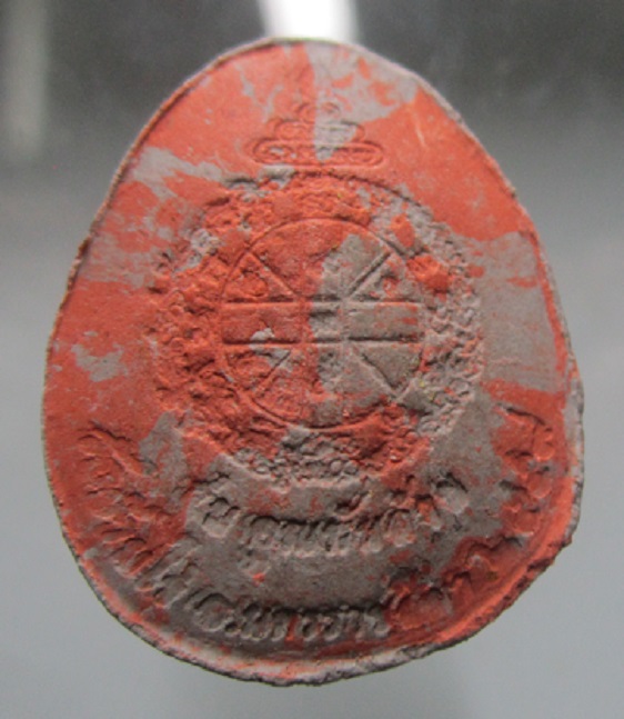 พระปิดตาคูณ พันล้าน หลวงพ่อคูณ วัดบ้านไร่ ปี2559