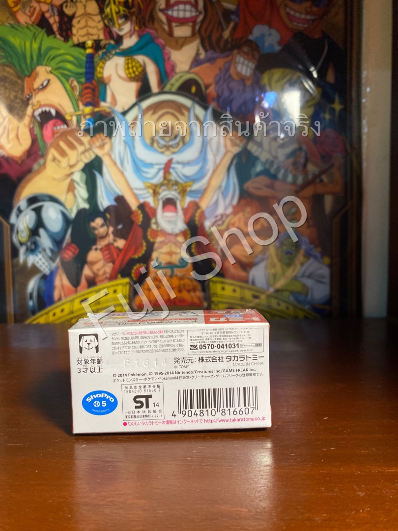 Xerneas Rainbow Speed ของแท้ JP - Tomica Takara Tomy [ของเล่นโปเกมอน]