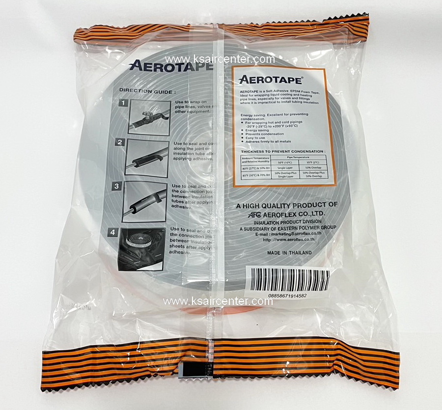 แอร์โรเทป (Aero Tape) เทปดำมีกาว กล่องสีส้ม (รหัสสินค้า 028007)