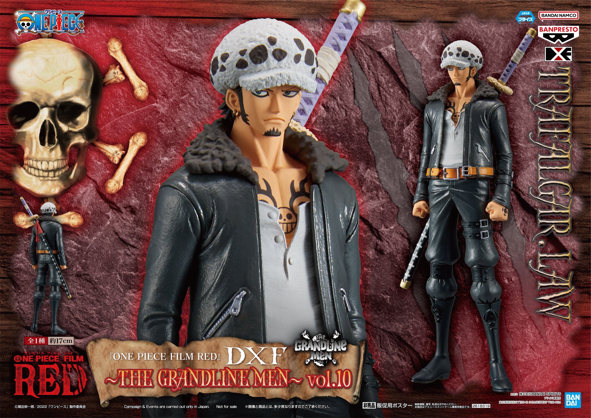 Law Film Red ของแท้ JP แมวทอง - Grandline Men Banpresto [โมเดลวันพีช]