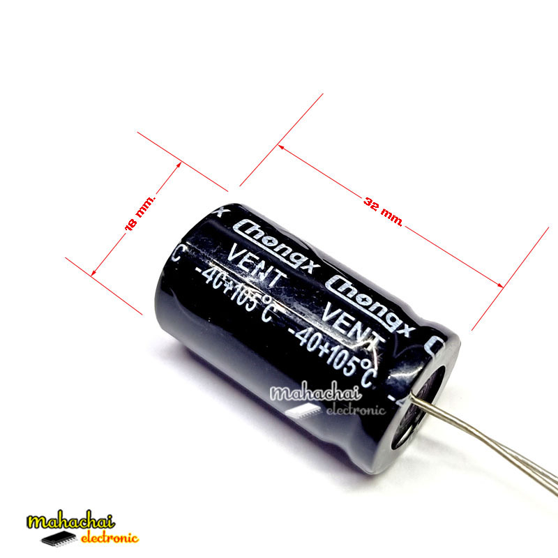 82uF450V 82ไมโครฟารัด 450โวลต์ คาปาซิเตอร์ อิเล็คทรอไลท์