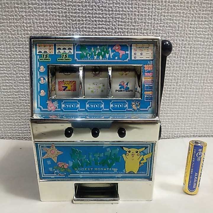 Slotmachine ของแท้ JP - Banpresto [ของเล่นโปเกมอน]