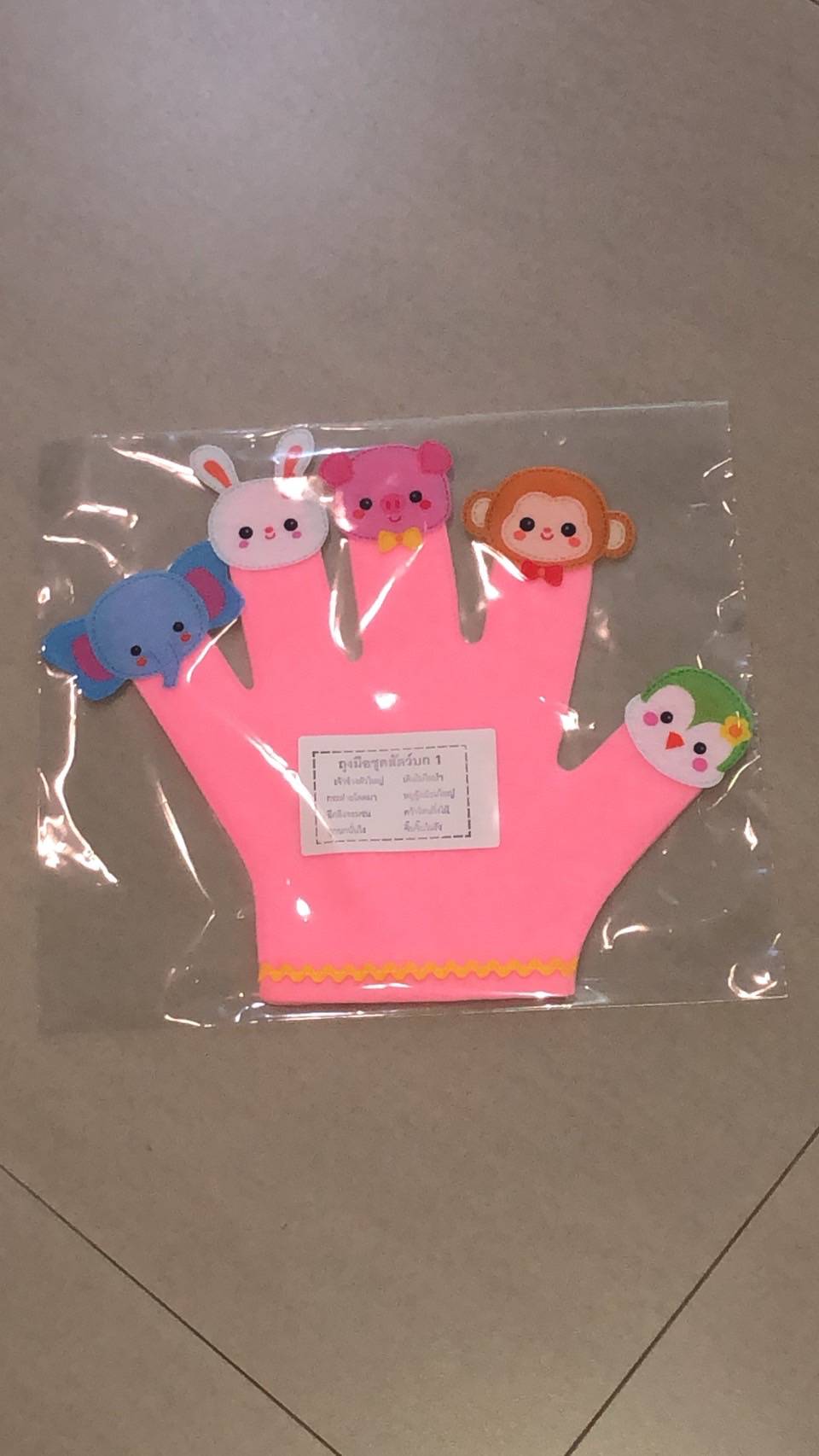 1320 หุ่นถุงมือ (ครอบครัว, สัตว์, ดอกไม้, อาชีพ, เรขา, แสดงอารมณ์, ผัก, ผลไม้) ชุดละ ของเล่นเสริมพัฒนาการ ,ของเล่นเสริมทักษะ,ของเล่นเด็ก, สื่อการสอนอนุบาล