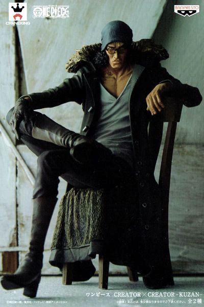 Kuzan ของแท้ JP แมวทอง - Creator X Creator Banpresto [โมเดลวันพีช]