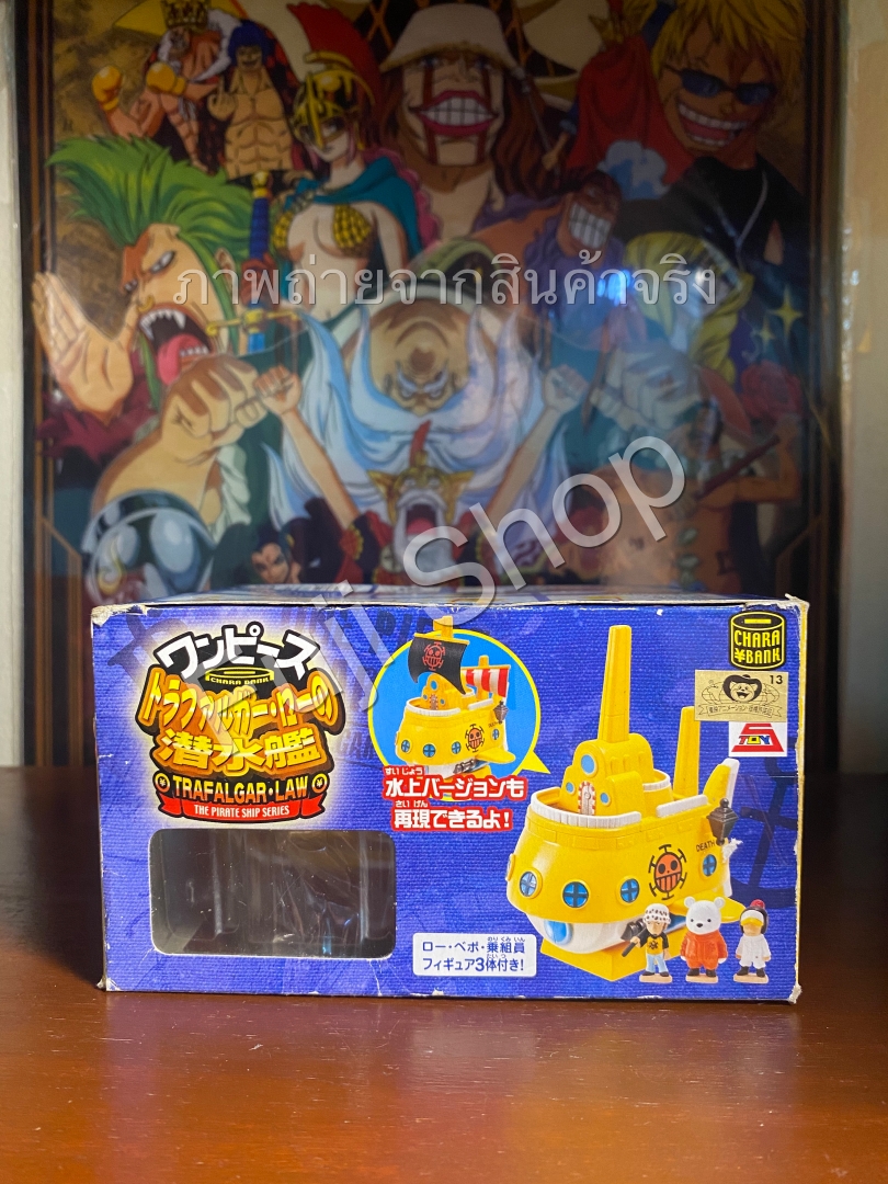 Trafalgar-Law's Submarine ของแท้ JP แมวทอง - Chara Bank Megahouse [โมเดลเรือวันพีช]