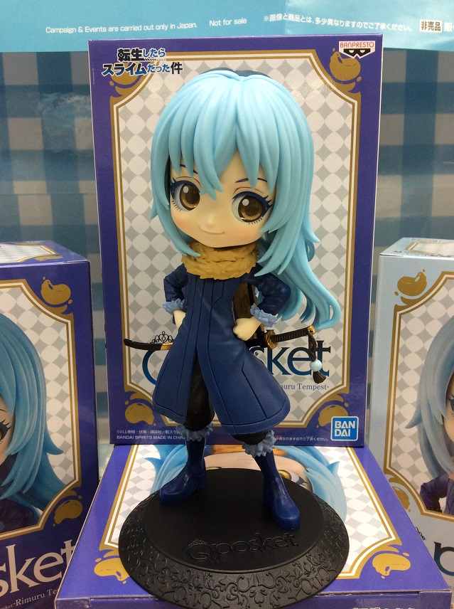 Rimuru ของแท้ JP - Q Posket Banpresto [โมเดล Slime]