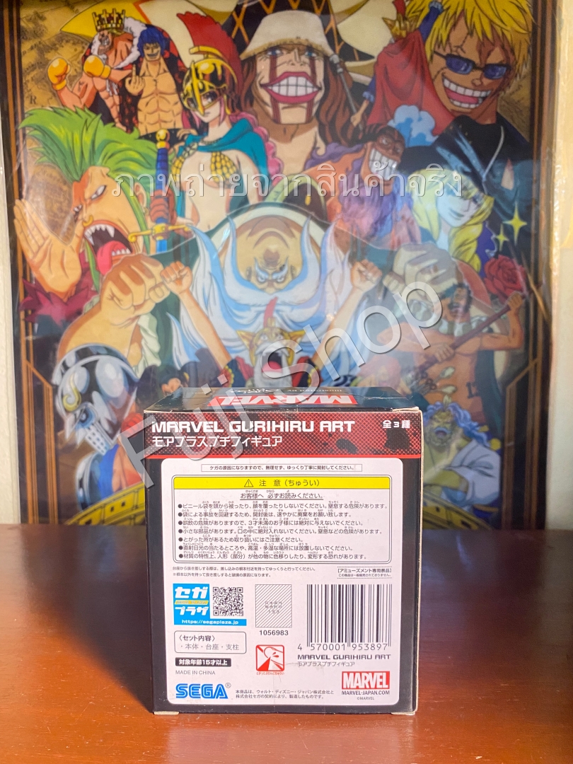 Doctor Strange ของแท้ JP - Marvel Gurihiru Art Sega [โมเดล Marvel]