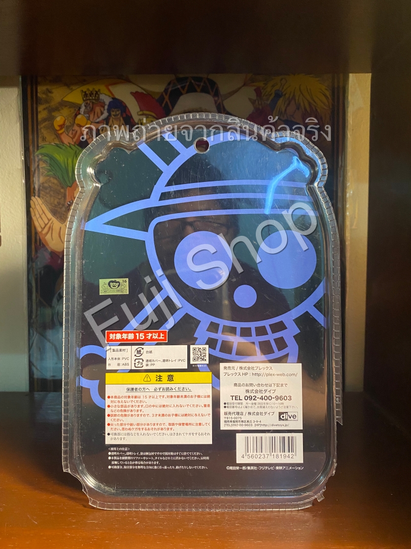 Boa Hancock ของแท้ JP แมวทอง - Bobbing Head Plex [โมเดลวันพีช]