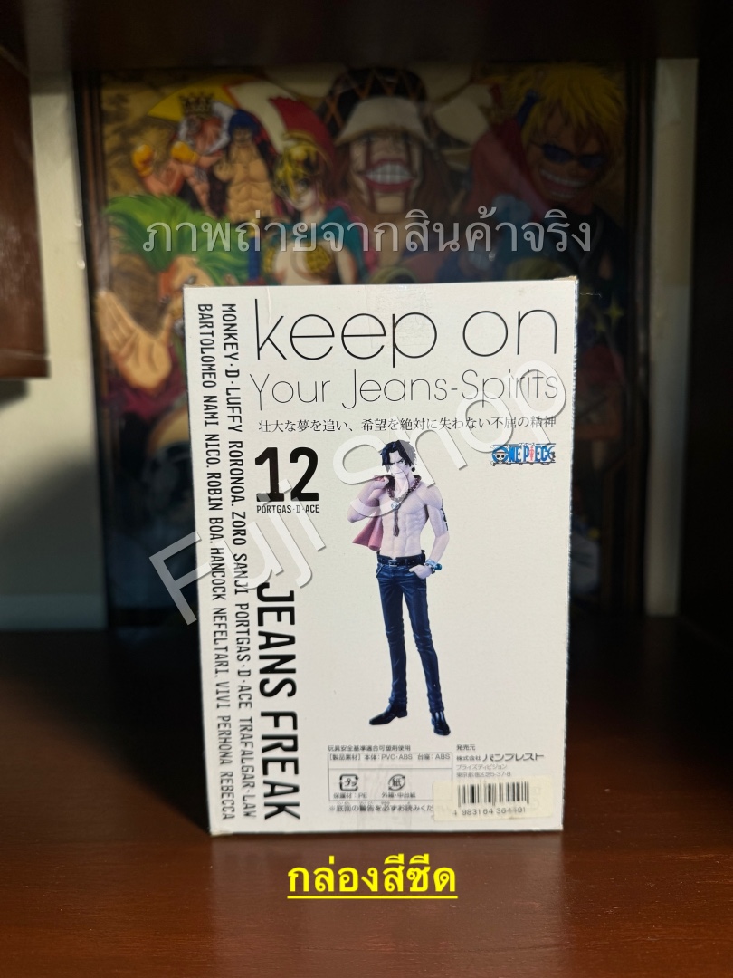 Ace ของแท้ JP แมวทอง - Jeans Freak Banpresto [โมเดลวันพีช]