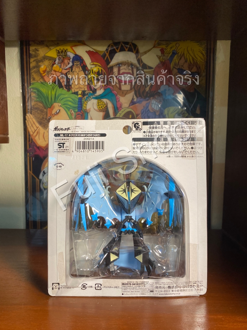 Necrozma Dawn Wings ของแท้ JP - Monster Collection Takara Tomy [โมเดลโปเกมอน]