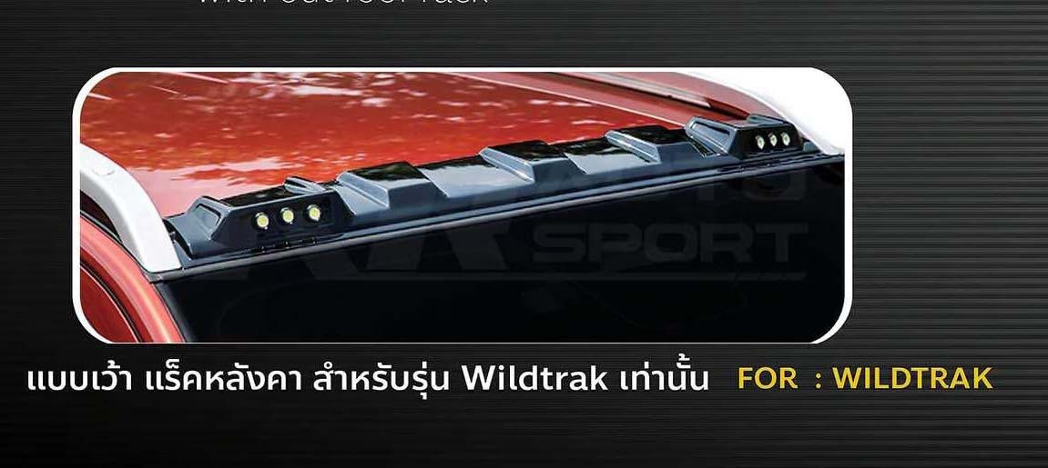 Whiteline By KR VS Ford Nextgen Ranger WILDTRAK,XLT,SPORT,XL+,XL 4 ประตู'2022 [หล่อกว่านี้ก็พี่ละน้อง]
