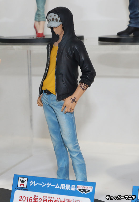 Law ของแท้ JP แมวทอง - Jeans Freak Banpresto [โมเดลวันพีช]