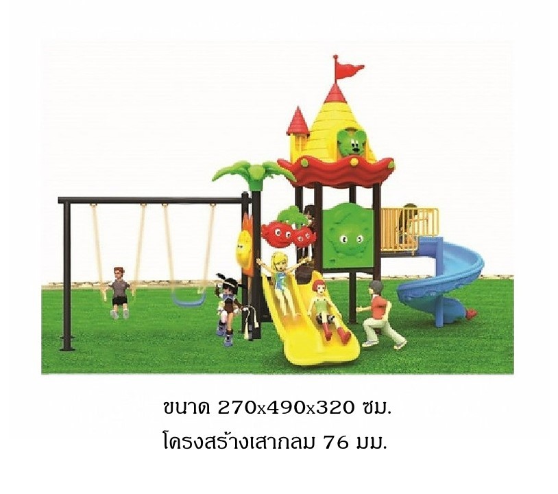 เครื่องเล่นสนามกลางแจ้ง ชุดปราสาทหนูน้อยไลเดอร์และชิงช้า,สไลเดอร์,กระดานลื่น,ชิงช้า,เครื่องเล่นเด็ก,ครุภัณฑ์สนามเด็กเล่น, สพฐ,โครงการโรงเรียนประชารัฐ,งบประมาณ70,000 ขนาด 270x490x320 ซม.