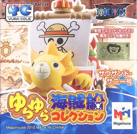 Marine Ship ของแท้ JP แมวทอง - Yura Cole Megahouse [โมเดลเรือวันพีช]