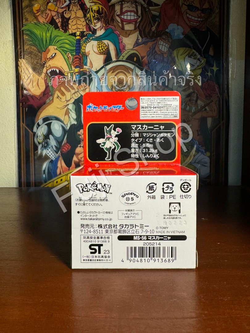 Meowscarada ของแท้ JP - Monster Collection Takara Tomy [โมเดลโปเกมอน]