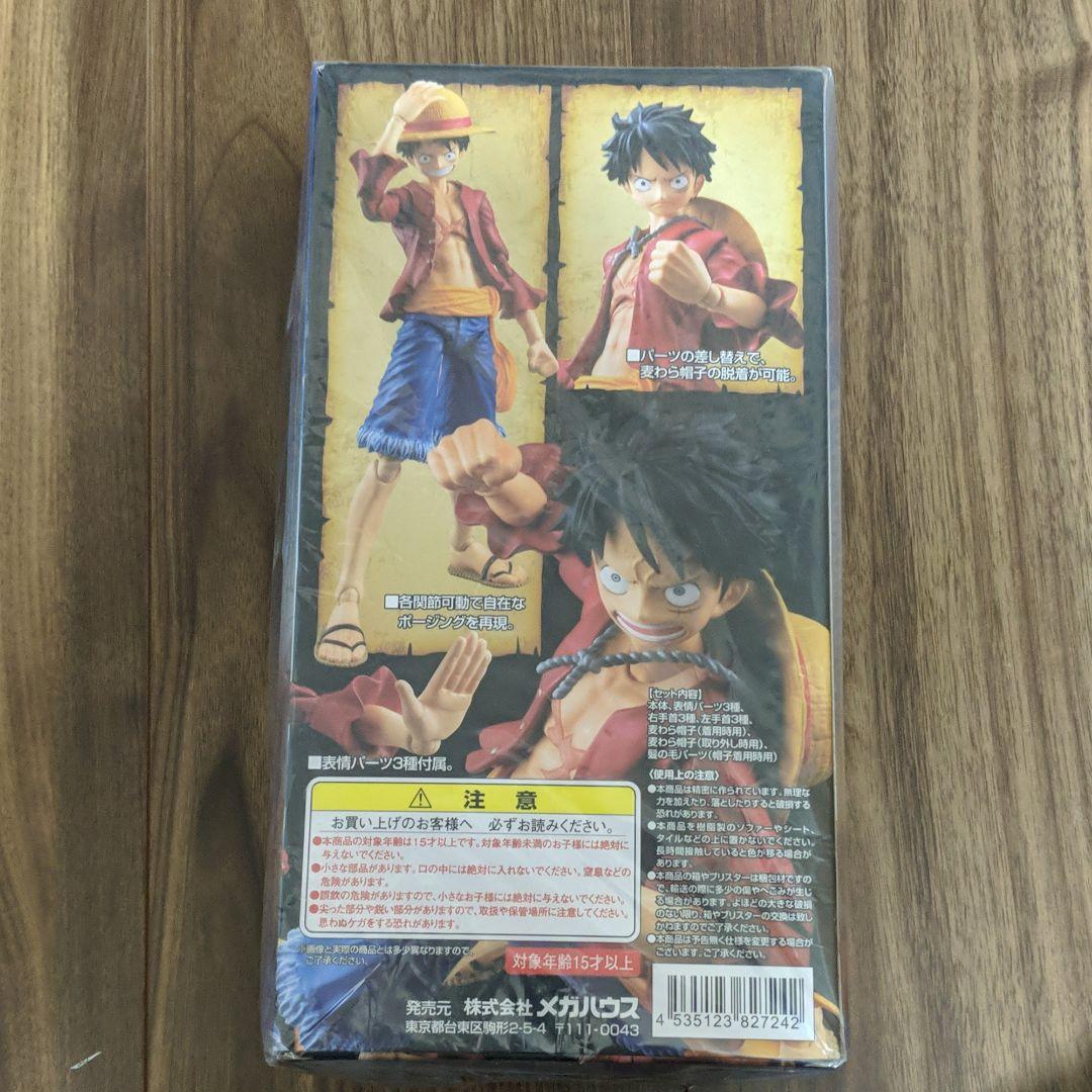 Luffy (ขยับได้) ของแท้ JP แมวทอง - Variable Action Heroes Megahouse [โมเดลวันพีช]