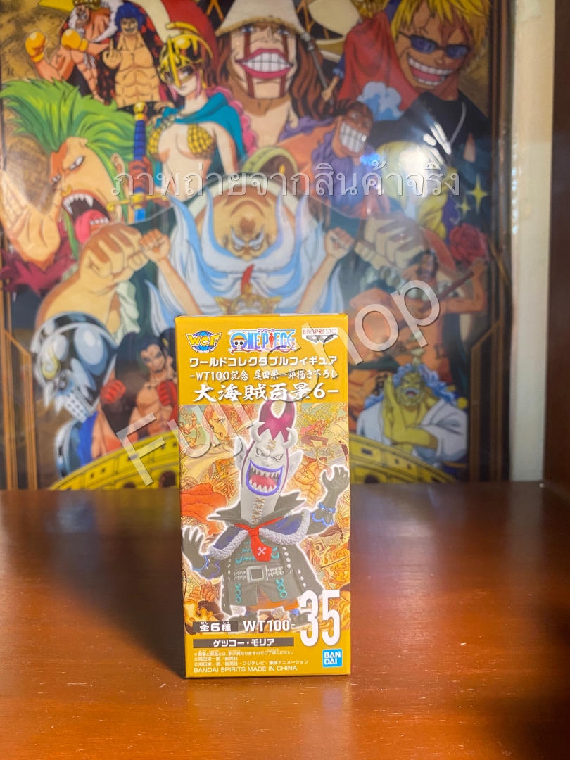 Moria ของแท้ JP แมวทอง - WCF Banpresto [โมเดลวันพีช]