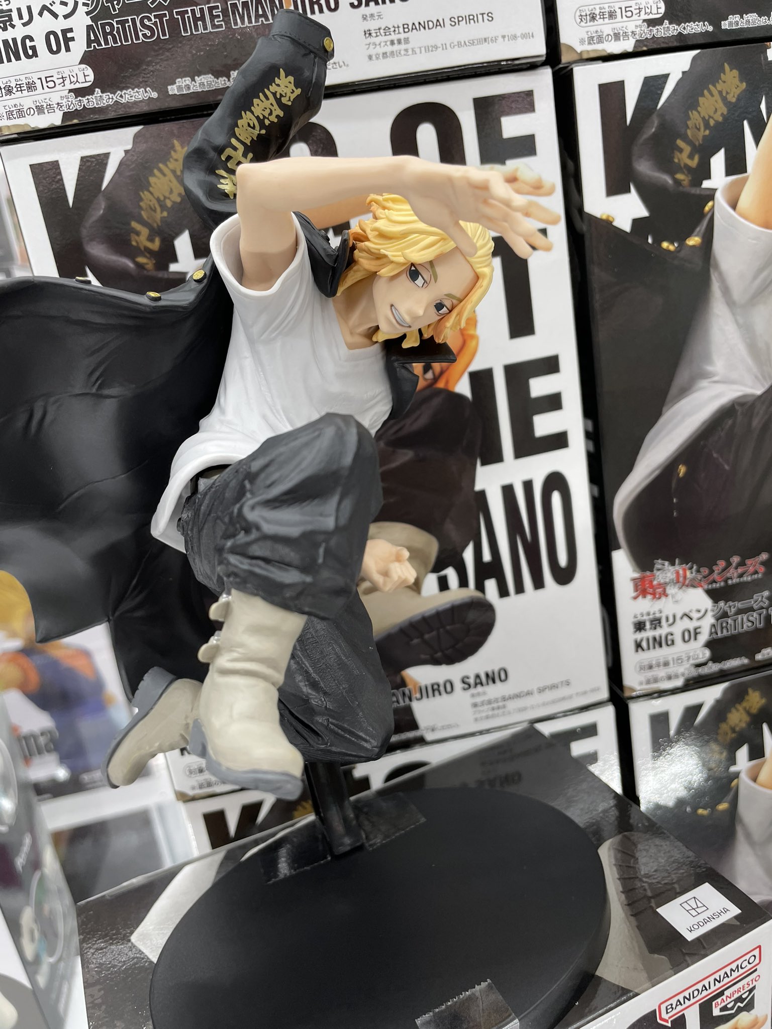 Mikey ของแท้ JP - King of Artist Banpresto [โมเดล Tokyo Revengers]