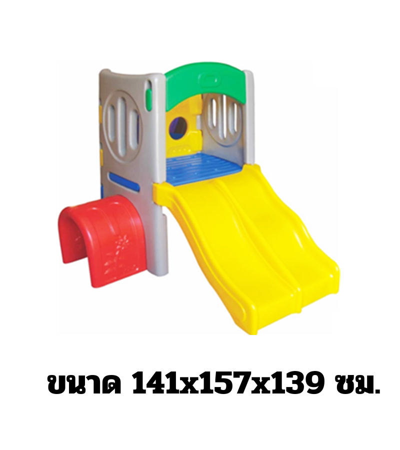 เครื่องเล่นสนาม,ของเล่นสนาม,ของเล่นเด็ก,สไลเดอร์ ,ป้อมกระดานลื่นคู่