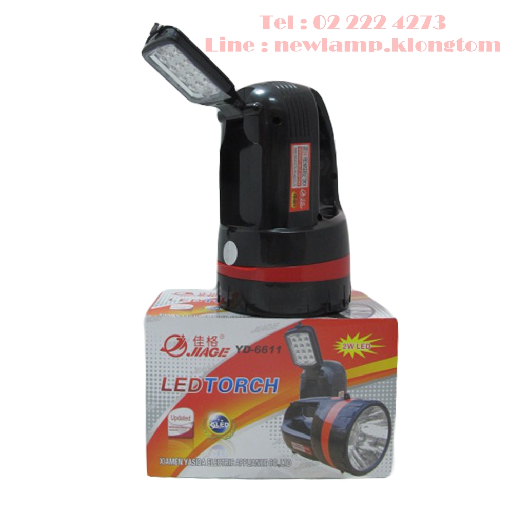 ไฟฉายสปอร์ตไลท์ YD-6611