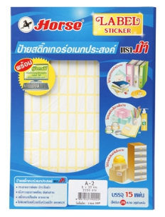 ป้ายสติ๊กเกอร์ [ตราม้า] A2 8x20 มม.