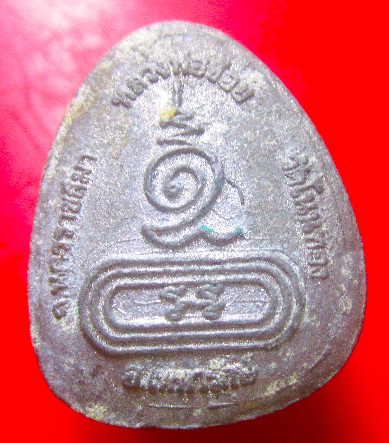 พระปิดตาเนื้อตะกั่วพรายปรอท หลวงพ่อช้อยวัดโนนทอง อ.เทพารักษ์ จ.นครราชสีมา