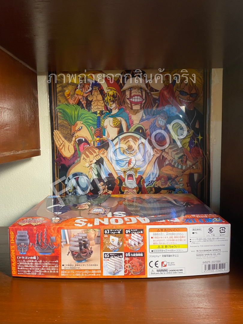 Dragon's Ship (แบบประกอบ) ของแท้ JP แมวทอง - Grand Ship Collection Bandai [โมเดลเรือวันพีช]