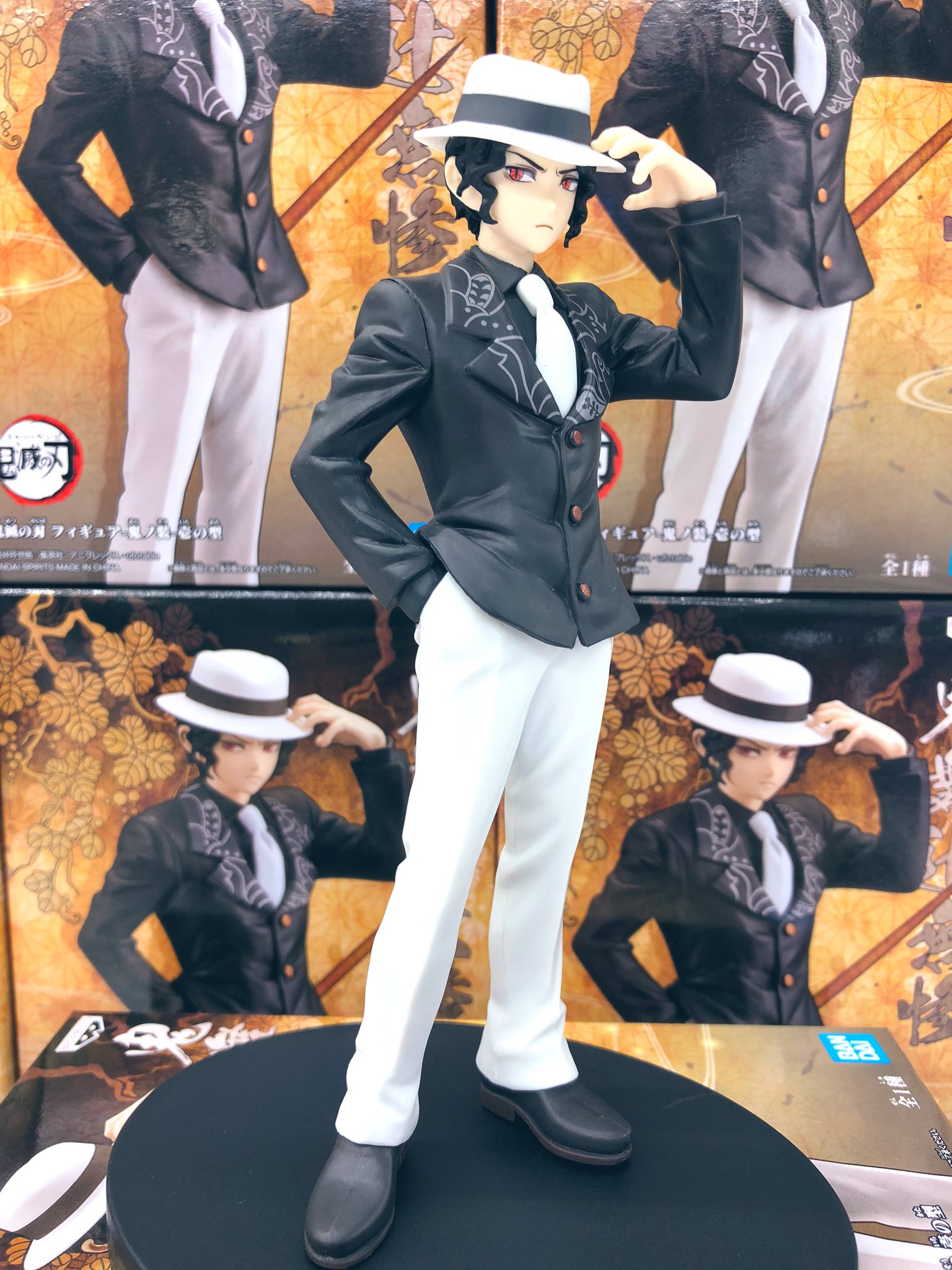 Muzan ของแท้ JP - DXF Banpresto [โมเดล Demon Slayer]