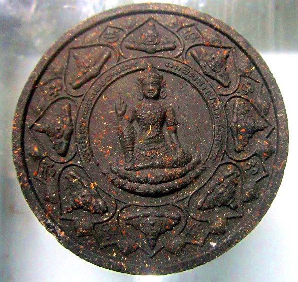 จตุคามพังพระกาฬ วัดหน้าพระบรมธาตุ หลักเมือง มหามงคล จ.นครศรีธรรมราช ปี2550