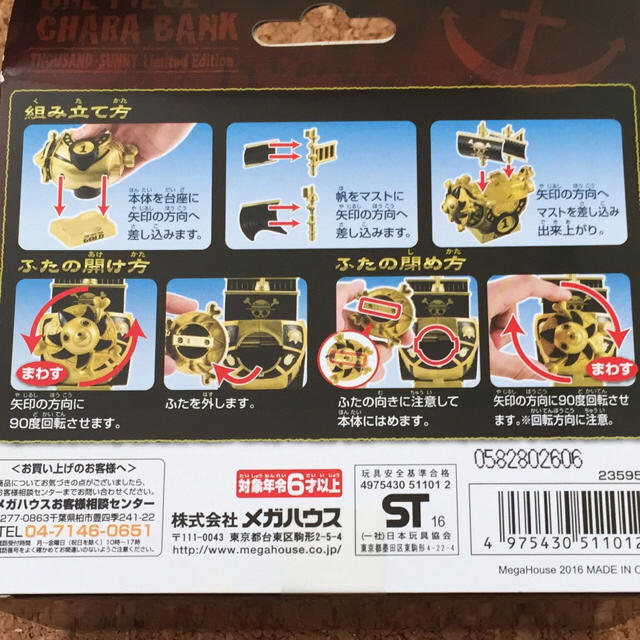 Thousand Sunny Film Gold ของแท้ JP แมวทอง - Chara Bank Megahouse [โมเดลเรือวันพีช]