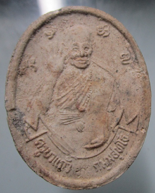 พระผงกันภัยรุ่นแรก หลวงปู่ครูบาแก้ว วัดร่องดู่ จ.พะเยา ปี2544