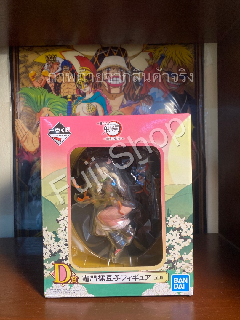 Nezuko ของแท้ JP - Ichiban Kuji Banpresto [โมเดล Demon Slayer]