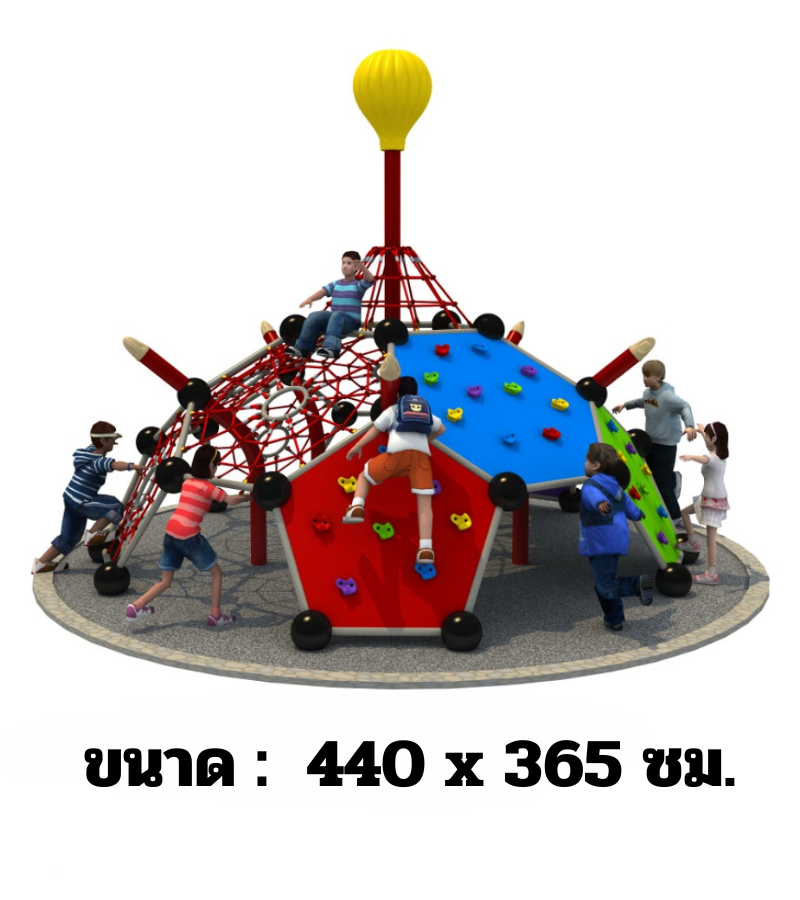 ปีนป่ายดาวเคราะห์ A , ของเล่นสนาม,ของเล่นเสริมพัฒนาการ พร้อมส่ง ราคาโรงงาน