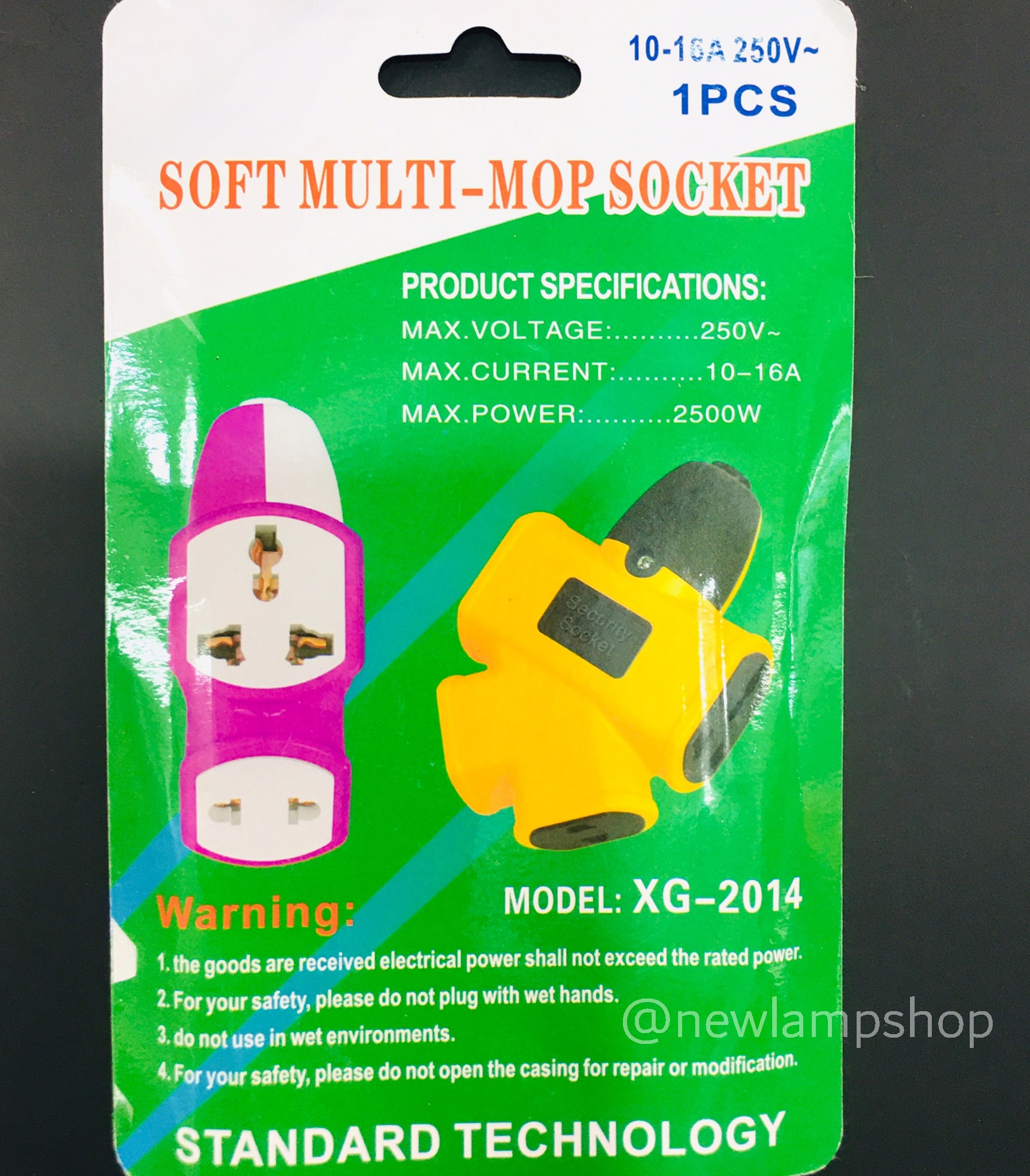 ปลั๊กตุ๊กตา 4 ขา