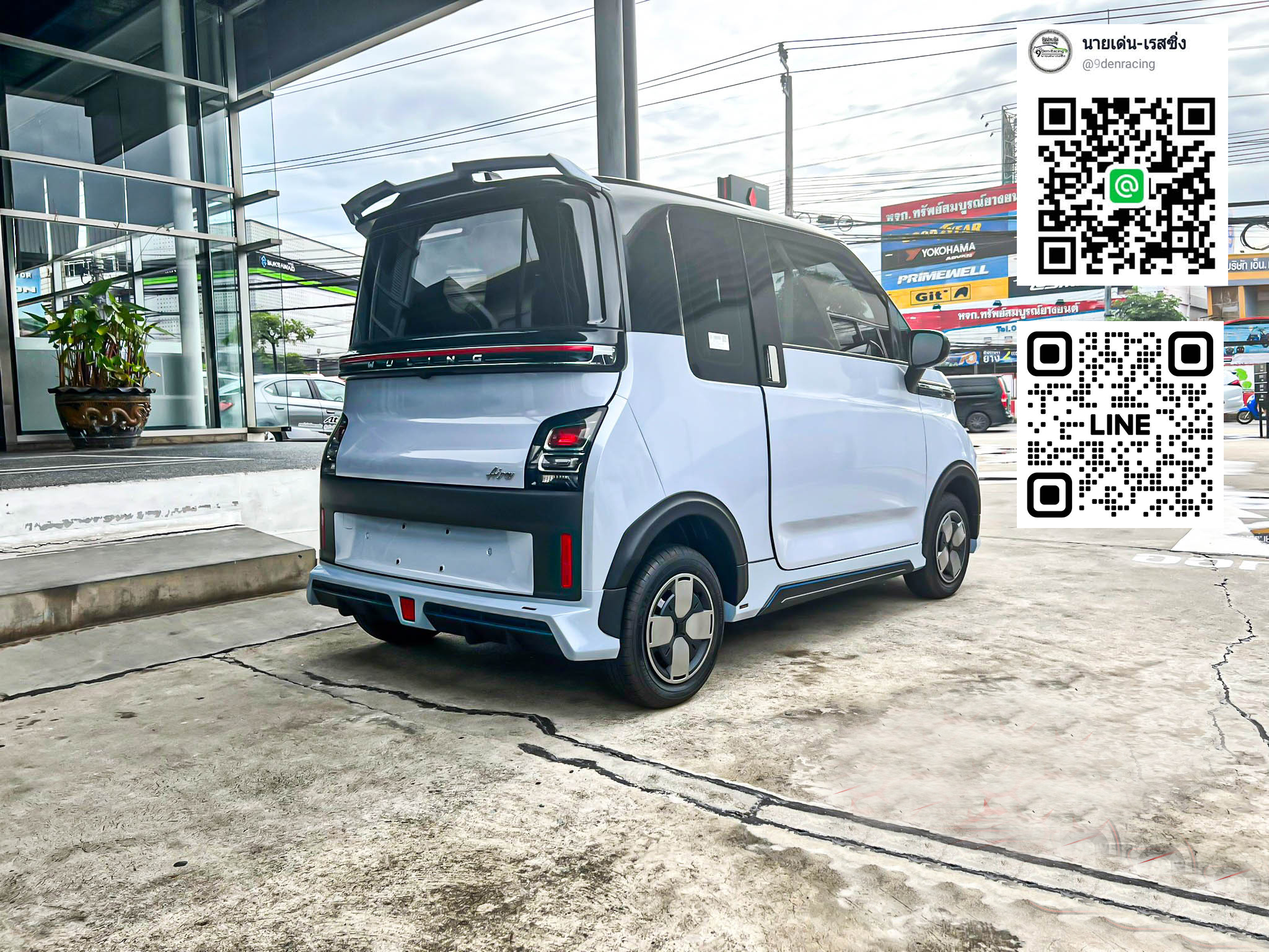 SPORT-yi (V.3) VS Wuling Air'2023 [สุดติ่งกระดิ่งแมวววววว เลิฟน่าร๊ากอ่าาา!!]