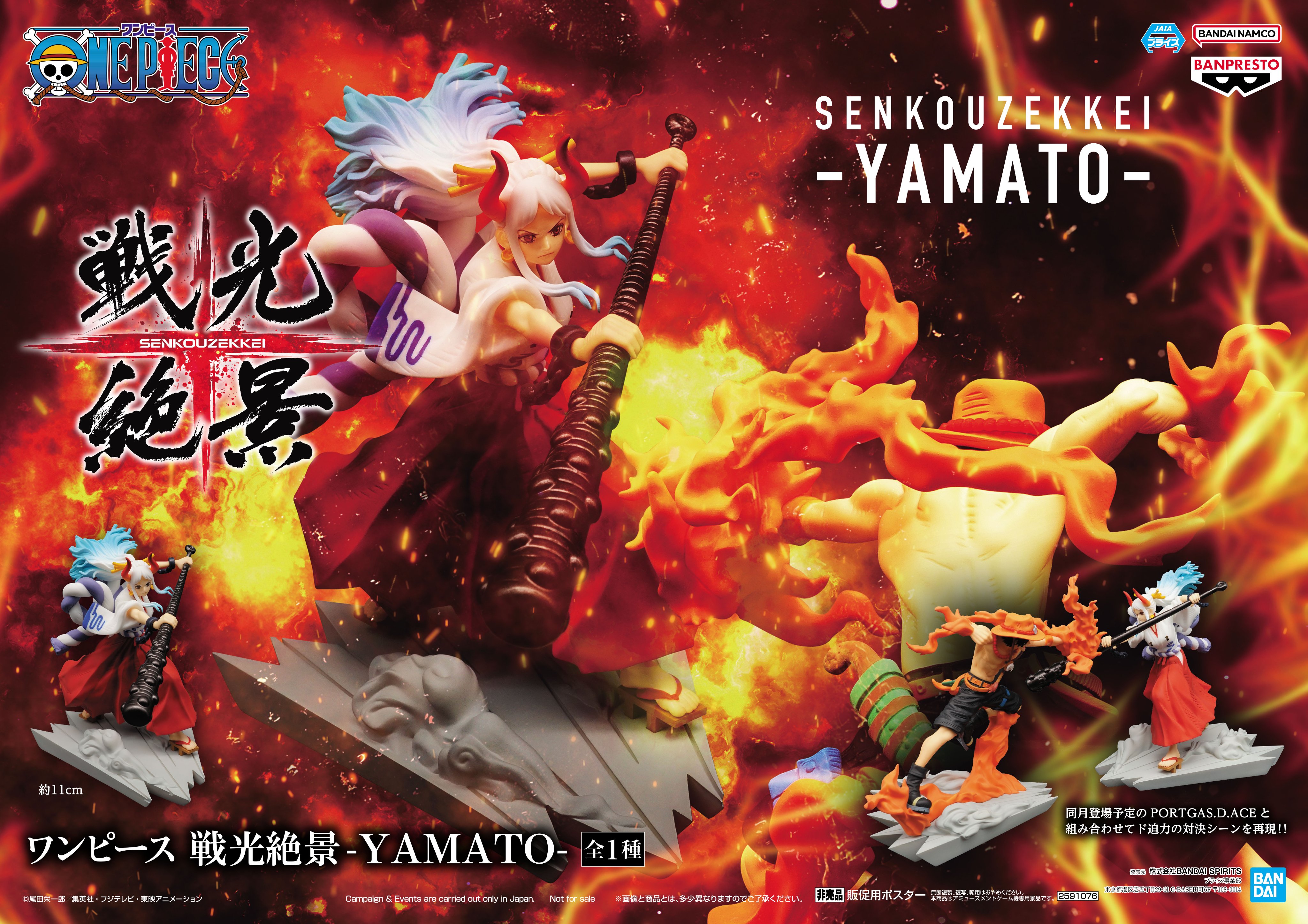 Yamato VS Ace ของแท้ JP แมวทอง - Senkouzekkei Banpresto [โมเดลวันพีช] (2 ตัว)