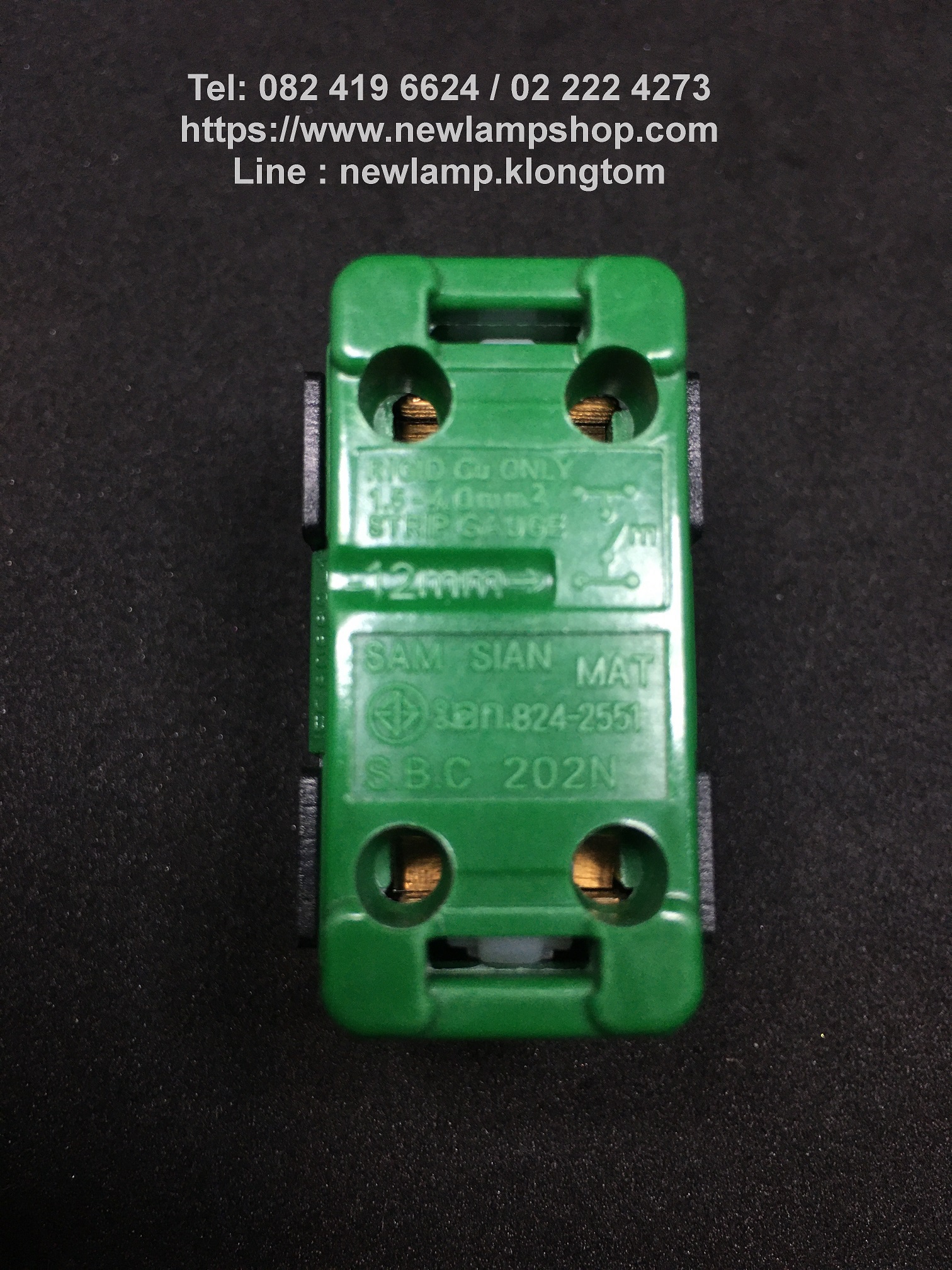 สวิทช์เมจิกรุ่นใหม่ Sam sien