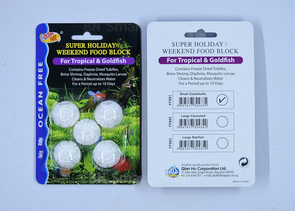 อาหารปลาสำหรับวันหยุดยาว 1 เม็ดอยู่ได้ถึง 10 วัน หมดปัญหาเรื่องอาหารปลาเมื่อไม่อยู่บ้านหลายๆวัน (2 แผง)