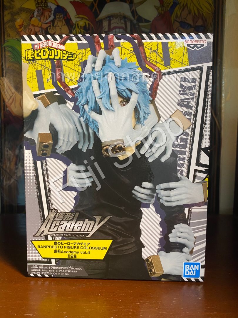 Shigaraki ของแท้ JP - Banpresto Figure Colosseum [โมเดล My Hero Academia]