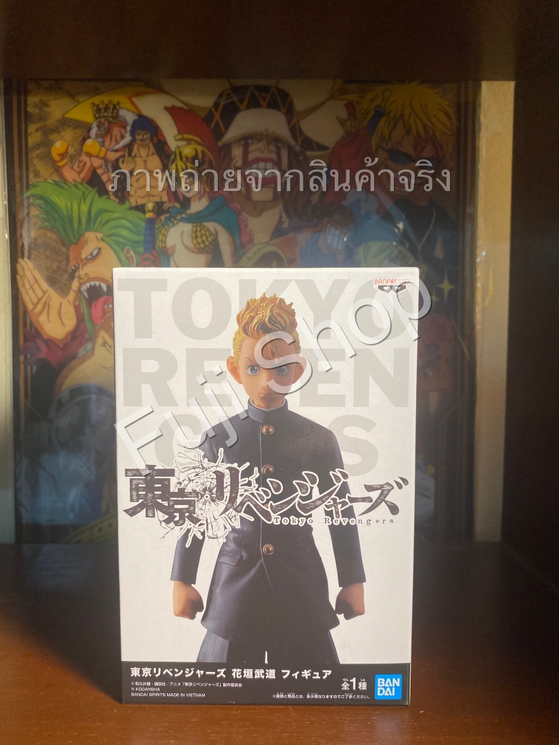 Takemichi ของแท้ JP - Banpresto [โมเดล Tokyo Revengers]