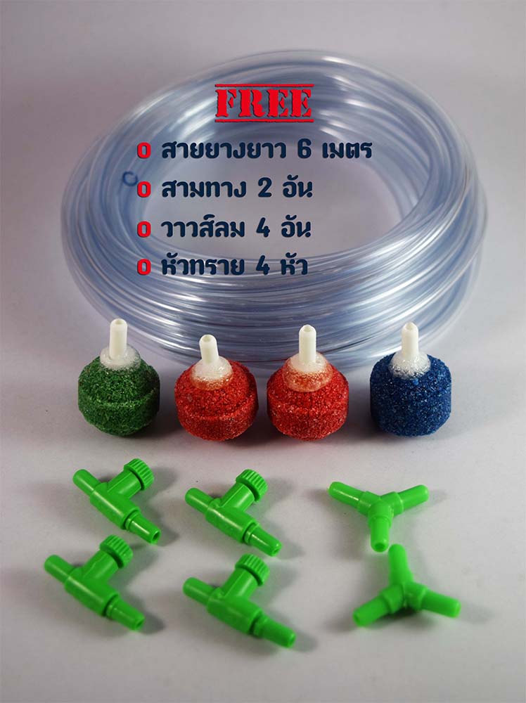 ปั้มลม ปั้มออกซิเจน 2 ทาง Magic 8800 แถมฟรีสามทาง วาวส์ลม หัวทราย สายยาง พร้อมใช้งาน