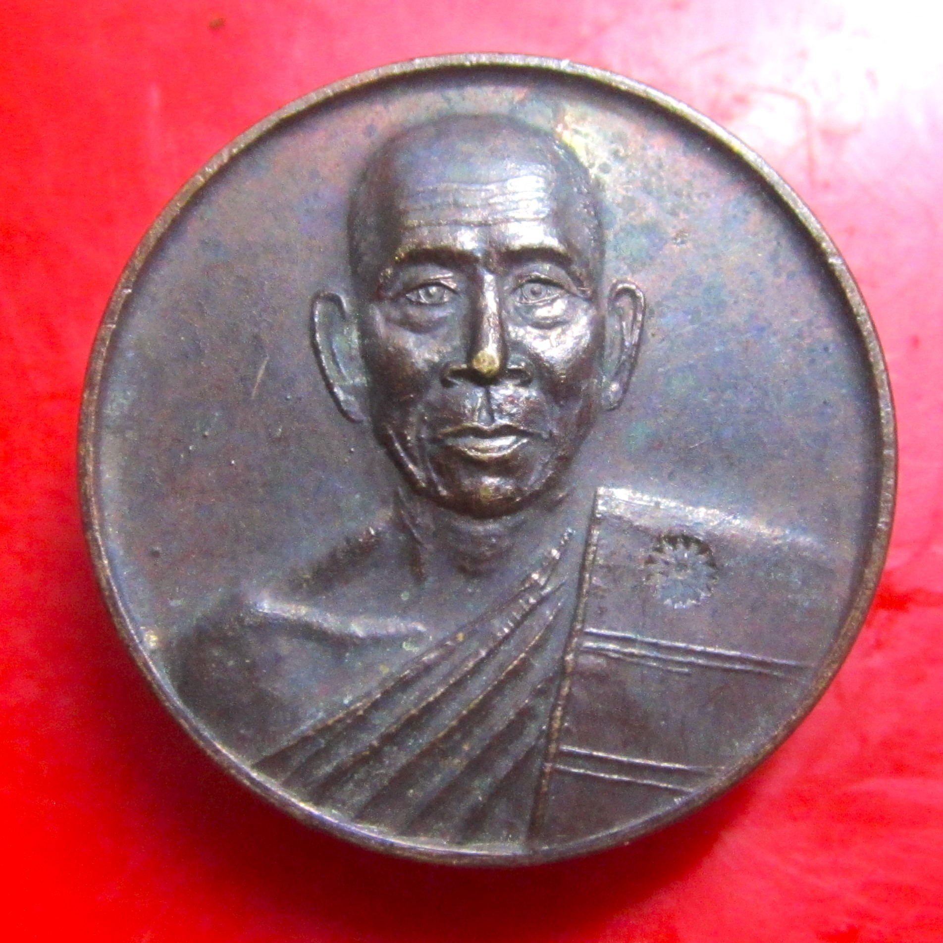เหรียญฉลองพัดยศ หลวงพ่อดี วัดหนองจอก จ.นครราชสีมา ปี2541