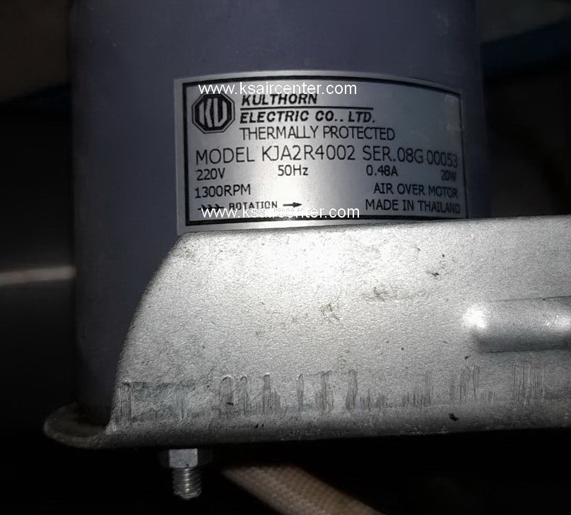 มอเตอร์ ตู้แช่ กุลธร KULTHORN ขนาด 20 W