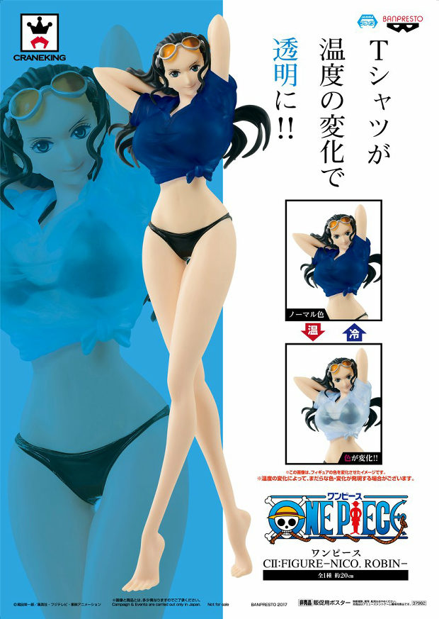 Robin ของแท้ JP แมวทอง - CII Banpresto [โมเดลวันพีช] (Color Change)