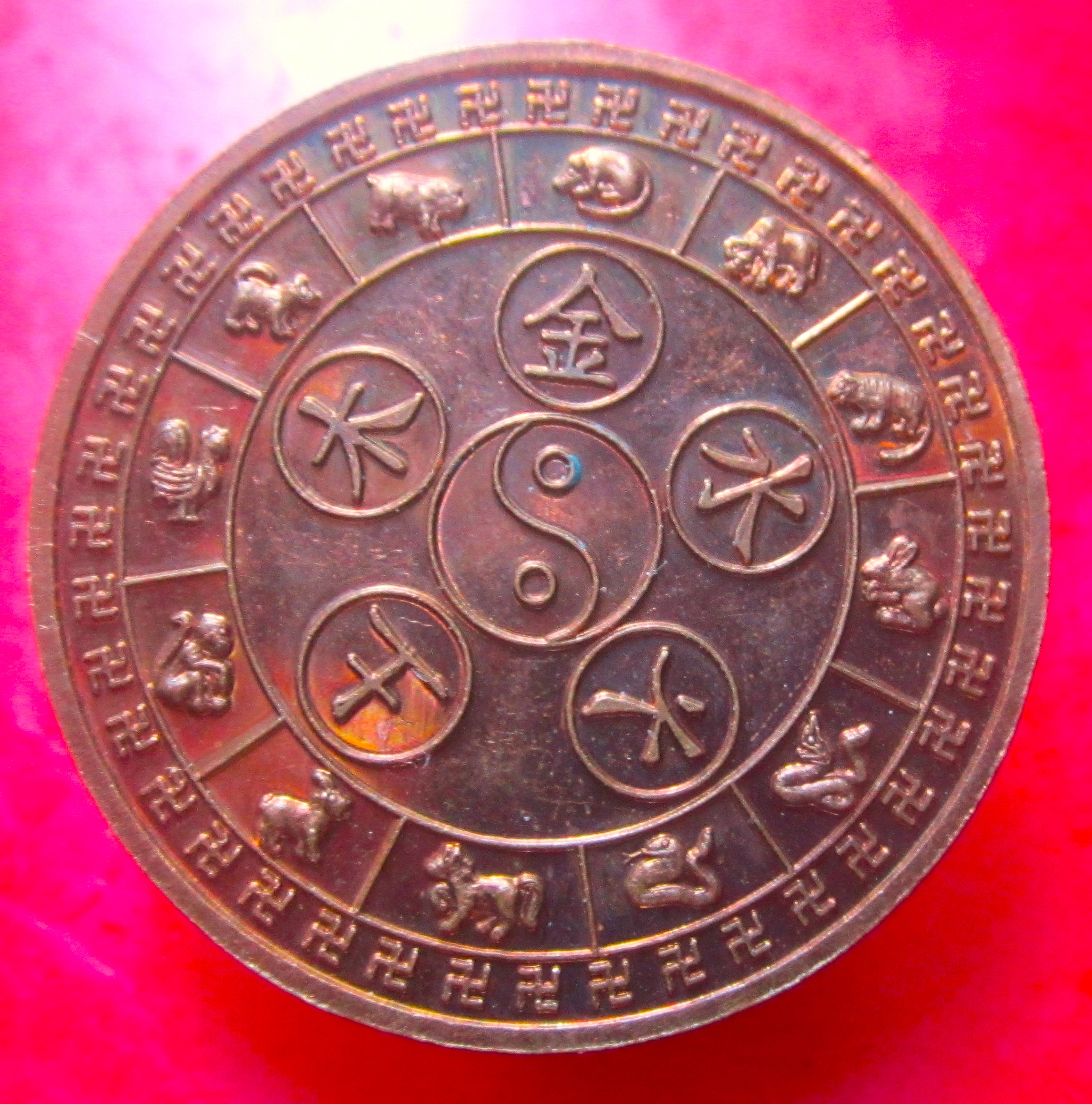 เหรียญกลม หลวงปู่ไต้ฮงกง หลัง 12 นักษรัตรย์ ราคาเบาฯฯคับ