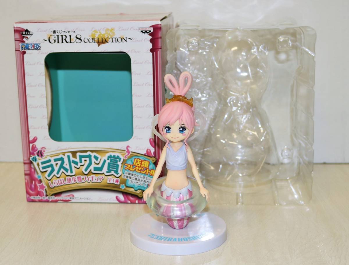 Shirahoshi The Last One ของแท้ JP แมวทอง - Ichiban Kuji Banpresto [โมเดลวันพีช]