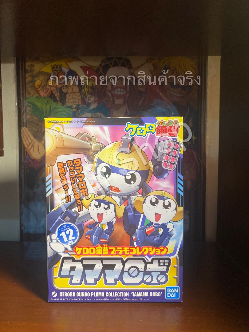 Tamama (แบบประกอบ) ของแท้ JP - Plamo Collection Bandai [โมเดล Keroro]